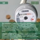 Мини-картинка