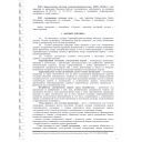 Мини-картинка